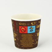 Чаши Картонени, за кафе 110 ml 50 бр.