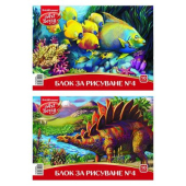 Блокче за рисуване N4 Erich Krause 23x33 cm 10 л.