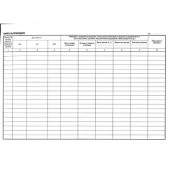 Книга за приходите Меки корици, вестник А4 30 л.