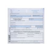 Платежно нареждане за кредитен превод Химизирано, А6 100 л.