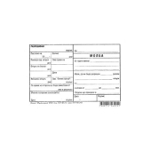 Заповед за разрешаване на отпуск Вестник, B6 100 л.