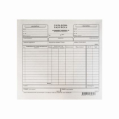 Складова разписка 12 реда Вестник, 2/3 А4 100 л.