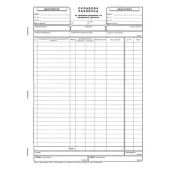 Складова разписка 24 реда Химизирана, А4 100 л.