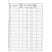 Книга за отчитане на извънреден труд Меки корици, вестник, А4 50 л.