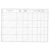 Регистър на трудови договори Меки корици, вестник, А4 50 л.