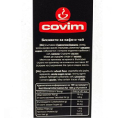 Бисквитка Covim 4 g, 100 бр.