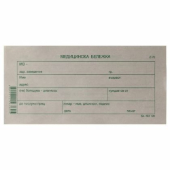 Медицинска бележка 2/3 A6, 100 л.