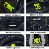 Раница Lared Hexagones