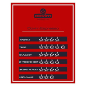 Кафе Covim Espresso, мляно, 250 g