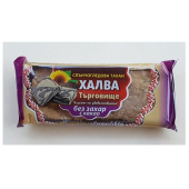 Слънчогледова тахан халва с какао, без захар, “Терснаб”, 180гр