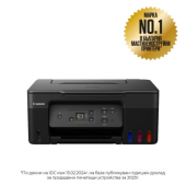 Мастилоструйно многофункционално устройство Canon PIXMA G2470 All-In-One, Black