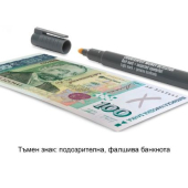 Тест маркер за фалшиви банкноти SafeScan 30