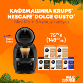Кафемашина KRUPS® NESCAFE® Dolce Gusto® Mini Me 2 Пиано Черно