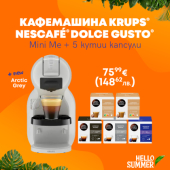 Кафемашина KRUPS® NESCAFE® Dolce Gusto® Mini Me 2 Арктическо Сиво