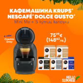 Кафемашина KRUPS® NESCAFE® Dolce Gusto® Mini Me 2 Космическо Сиво