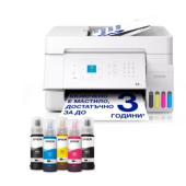 Мастилоструйно многофункционално устройство Epson EcoTank L5396
