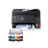 Мастилоструйно многофункционално устройство Epson EcoTank L5390